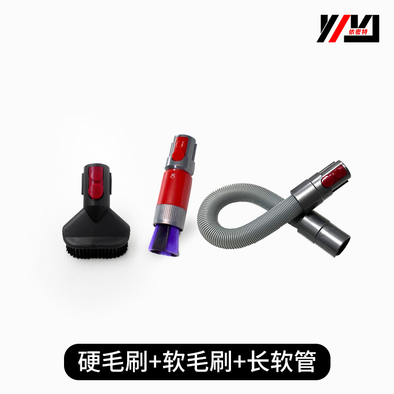 La entrega de una sola pieza es adecuada para Dyson sin cepillo suave V7V8V10V11dyonV15 eliminación de polvo cabeza de succión brecha