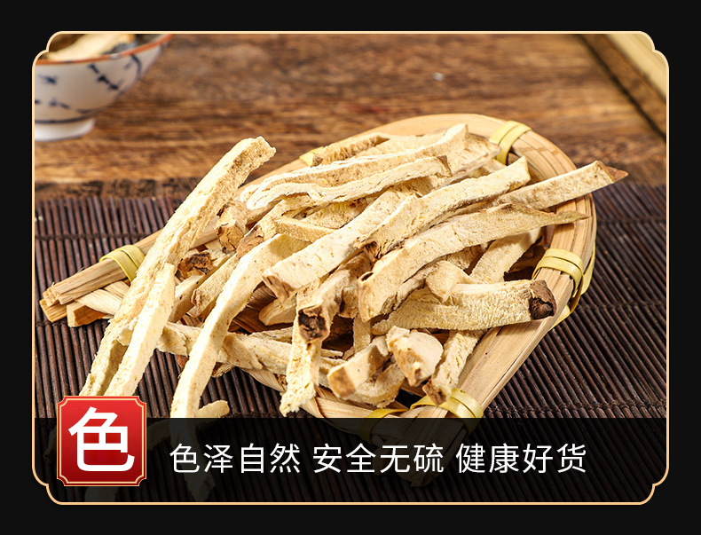 Bi Xie (Dioscorea hypoglauca) — Dried Food Herb Rhizome for Tea & Soup key features