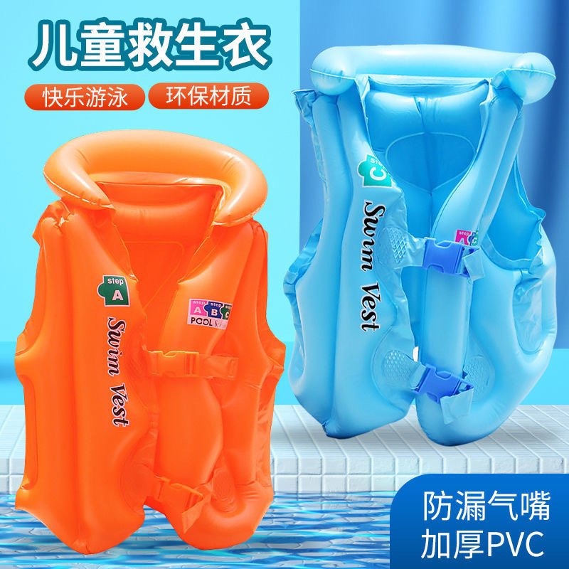 Chaleco de flotabilidad de natación para niños, traje de baño universal para niños, equipo para principiantes, traje de baño inflable profesional, chaleco salvavidas