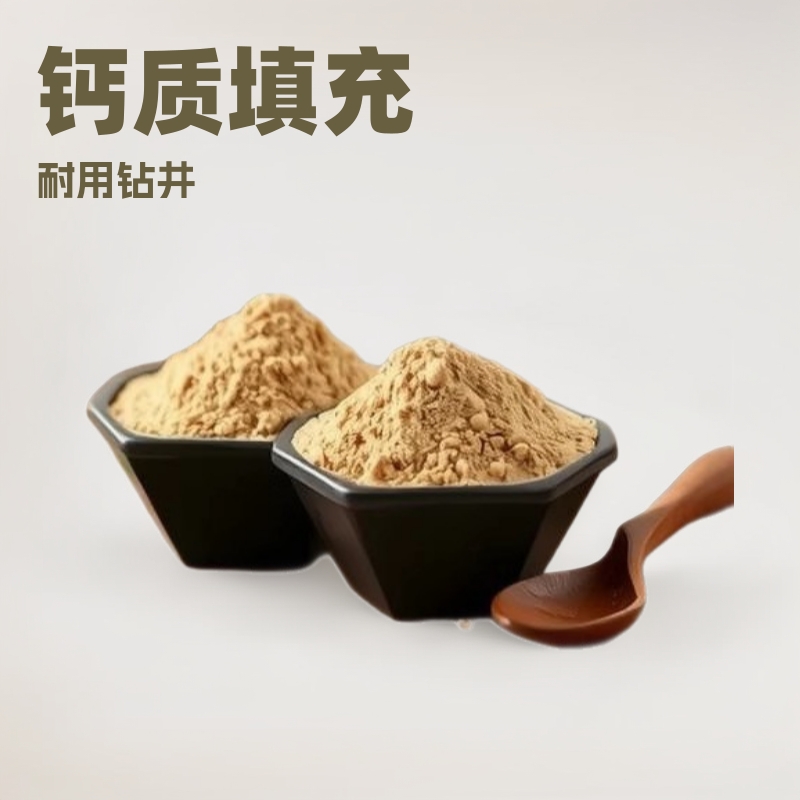 批发膨润土建筑混凝土涂料饲料填充钠基膨润土钻井铸造钙基膨润土