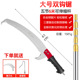 Yellow set reinforced telescopic pole 6m + double hook saw (send knife + hook)