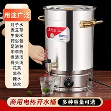 Ͱˮ偬ԡݟˮͰòP늟ͰșԡͰ_ˮͰ