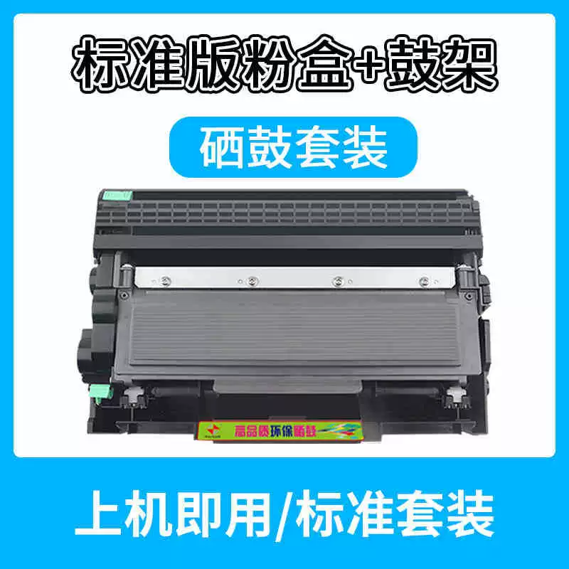 Совместимый порошковый бокс Brother TN2325 DCP7080D 7180dn MFC7380 7480d 7880dn 2260D
