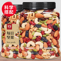 坚果混合每日坚果仁组合500g罐装腰果什锦干果果仁孕妇零食大礼包
