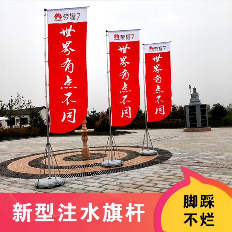 罗盘注水旗杆5米圆形底座户外彩旗广告刀道旗制定旗帜 旗杆批发