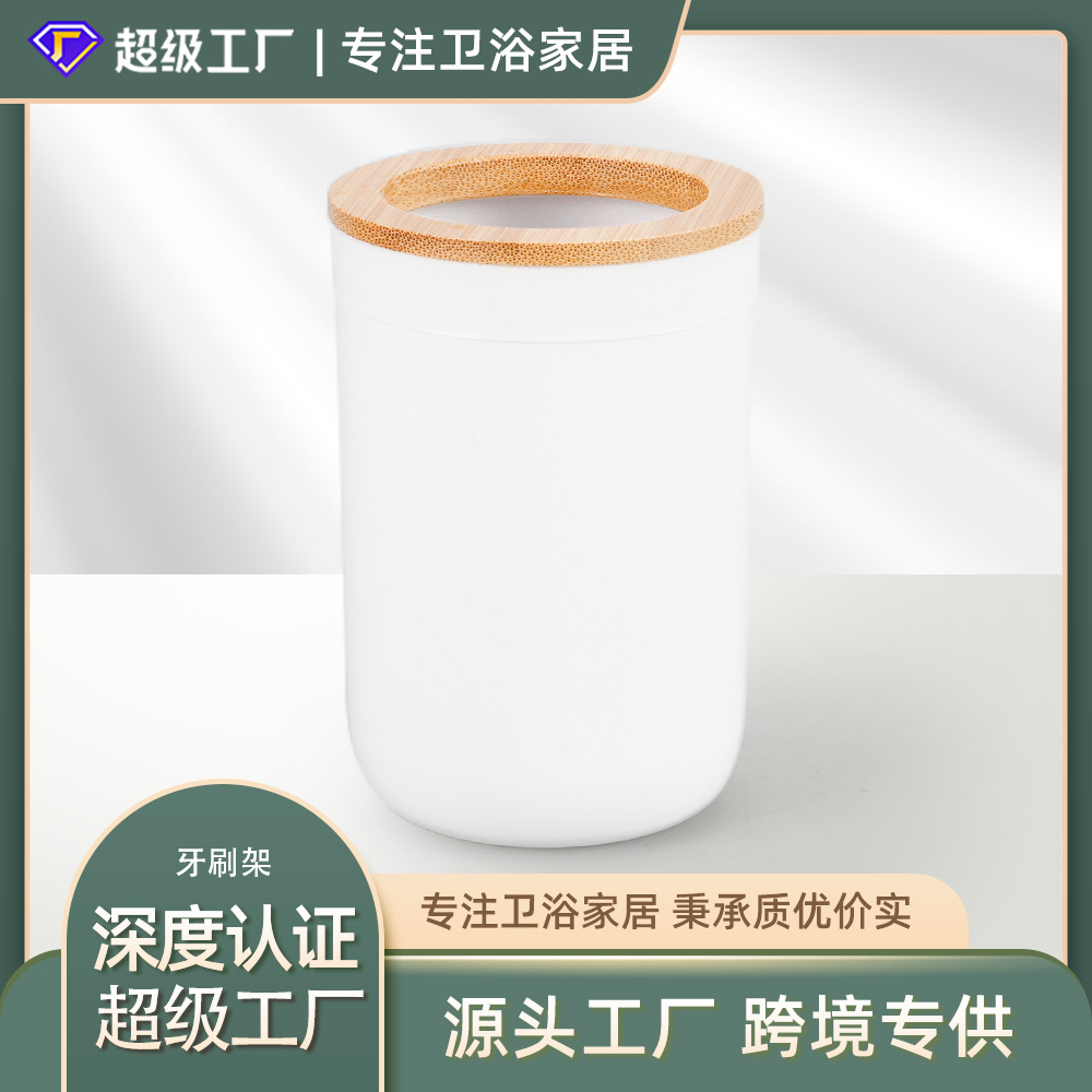 Tapa de bambú titular de cepillo de dientes taza de lavado de plástico enjuague bucal titular de la taza de baño estante de almacenamiento de pasta de dientes estante de almacenamiento de cepillo de dientes