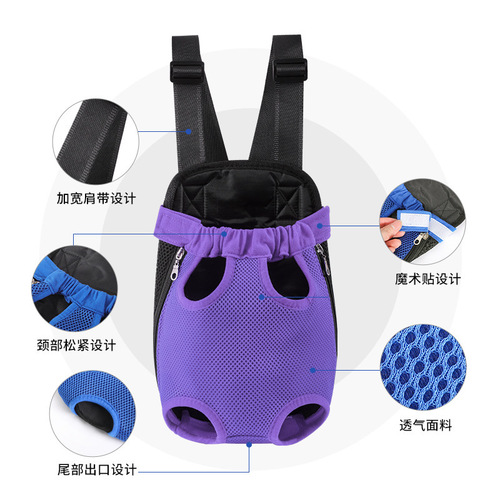 Cross-border hot selling pet bag, dog bag, portable travel backpack, cat mesh chest four-legged backpack for outings