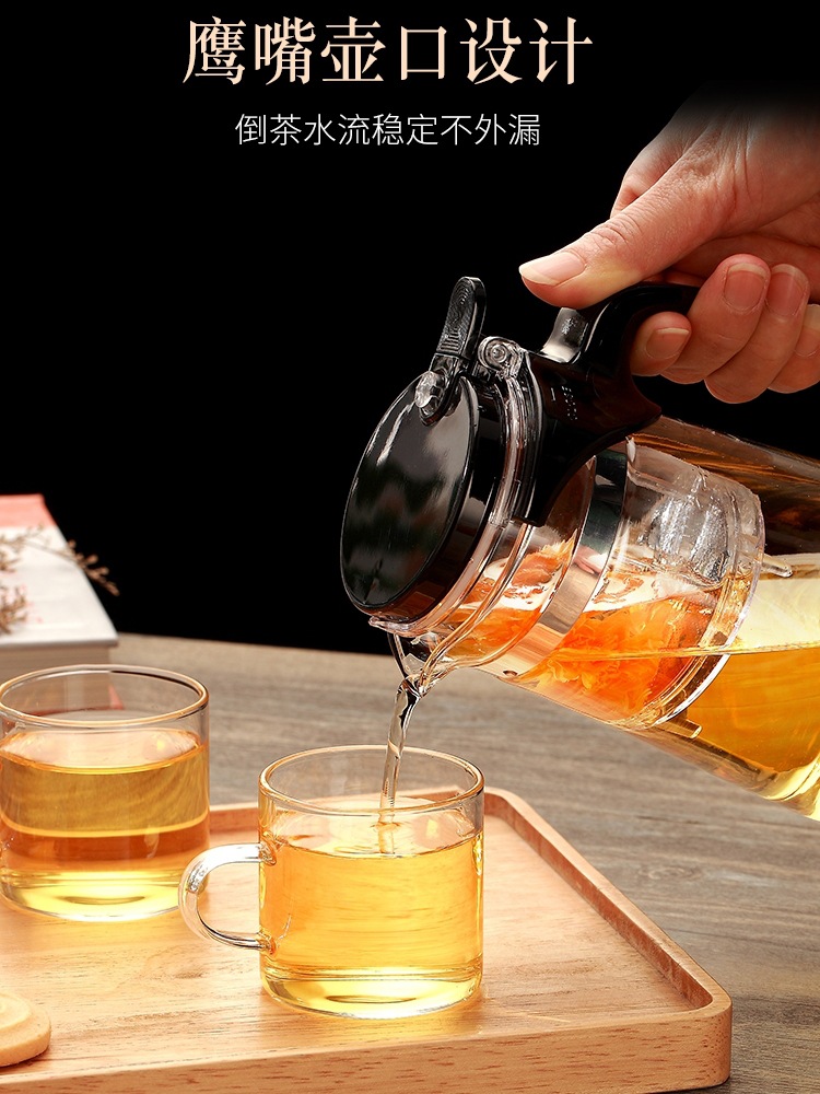 BG54 wholesale elegant cup teapot tea water separation one-click filter tea maker household glass tea cup function