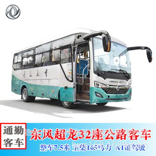 �����|�L����7.5��30��32�����ðl�әC�̄սӴ����A�����аͿ�܇