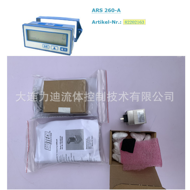 代理德国BIO TECH流量控制器 82202163