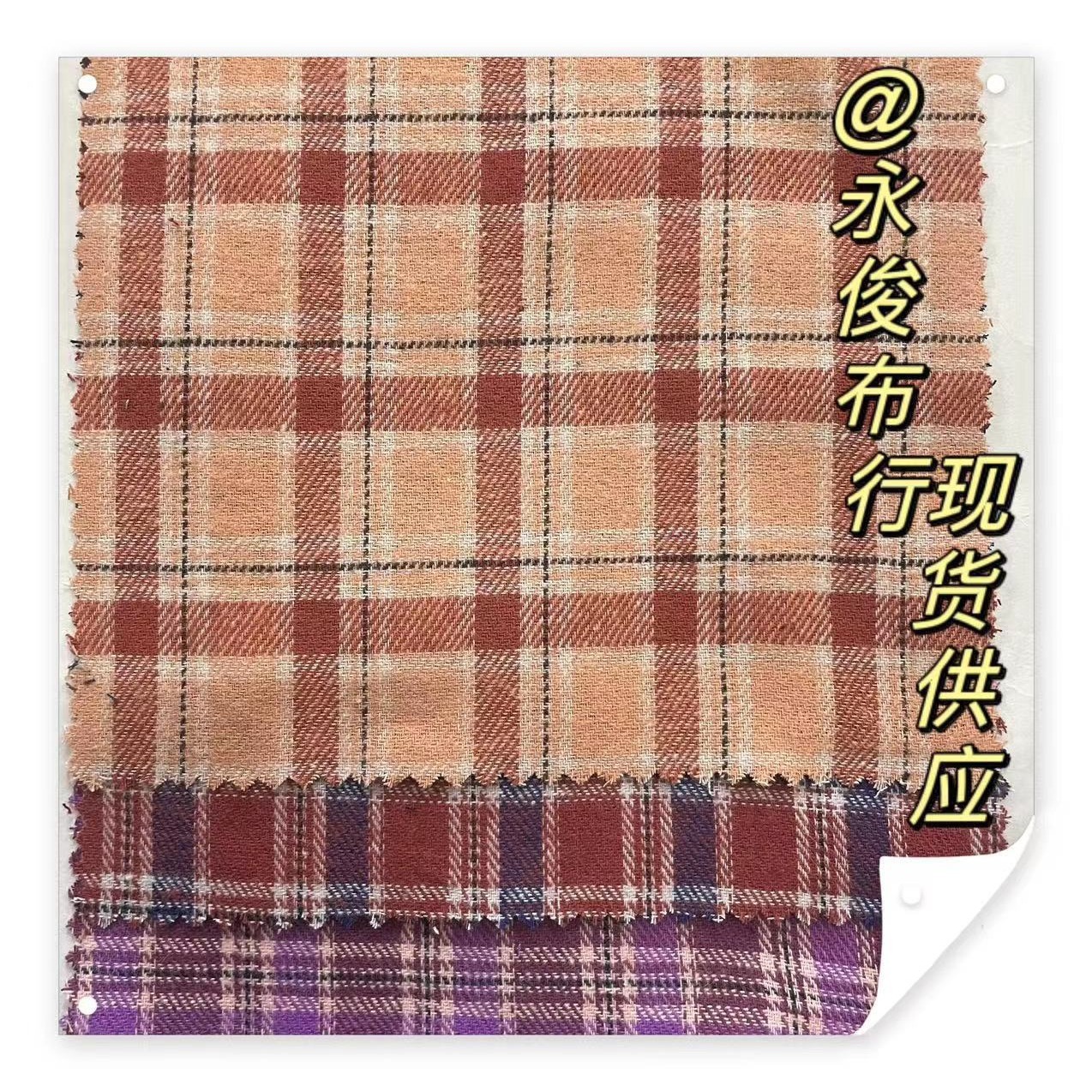 厂家直销全棉格子面料韩版车衣春秋裙子外套玩具箱包面料