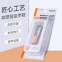 强人平口大号新款修甲刀