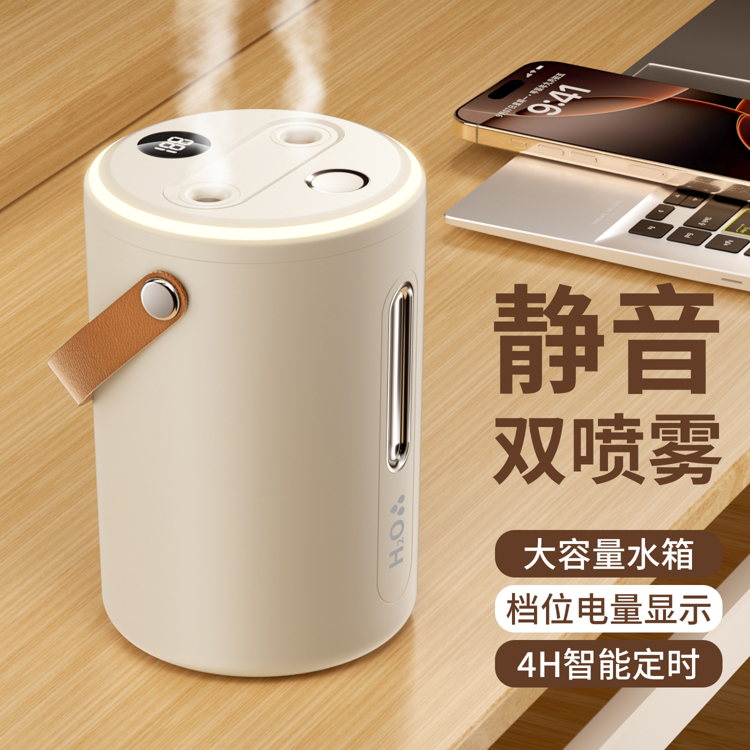Humidificador para dormitorio humidificador de escritorio pequeño gran pulverización doméstica gran capacidad silenciosa humidificador de aire para dormitorios image 3