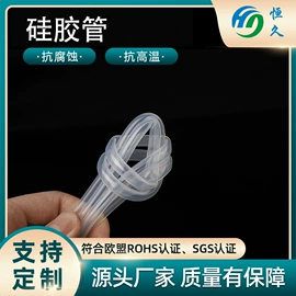 硅胶管;绝缘套管;PVC管