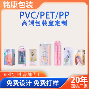 �S�Ҷ���PVC͸�����b�в�ӡ�òʠC��PET���Ϻ�ӡˢPPĥɰб�y����