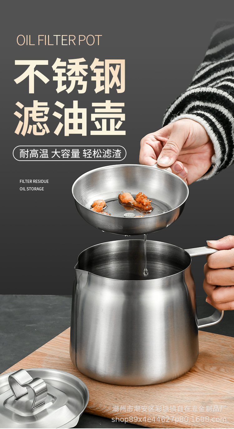 滤油壶详情页_01