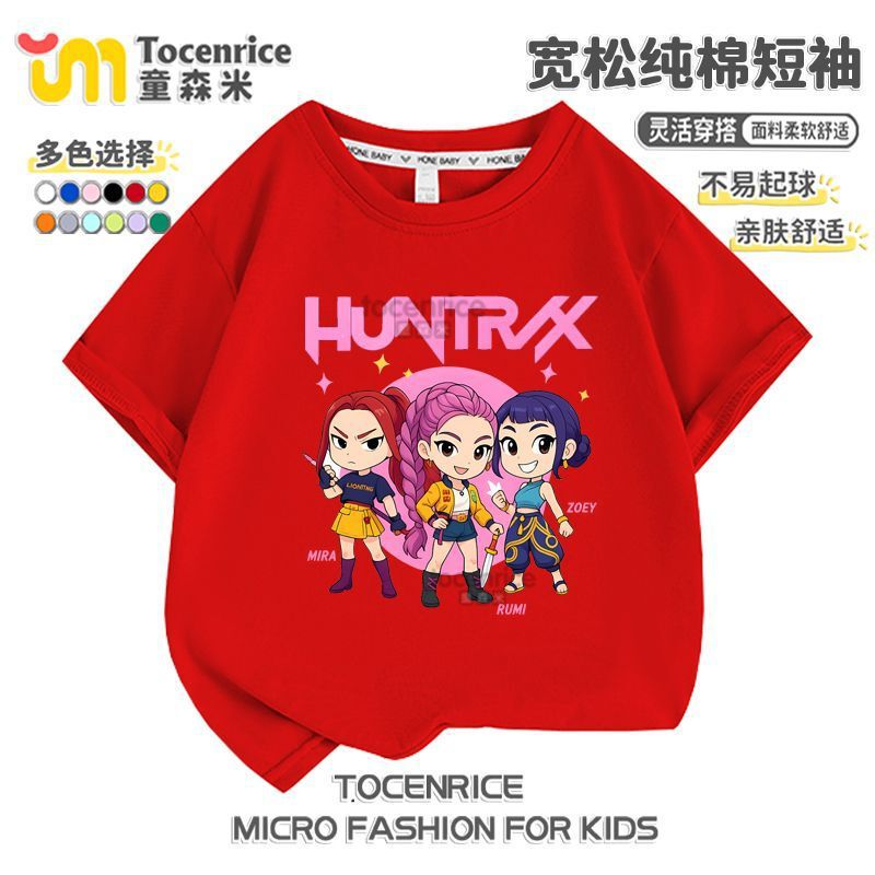 kpop demon hunters猎魔女团圆领短袖夏季宽松T恤中大童休闲上衣|undefined