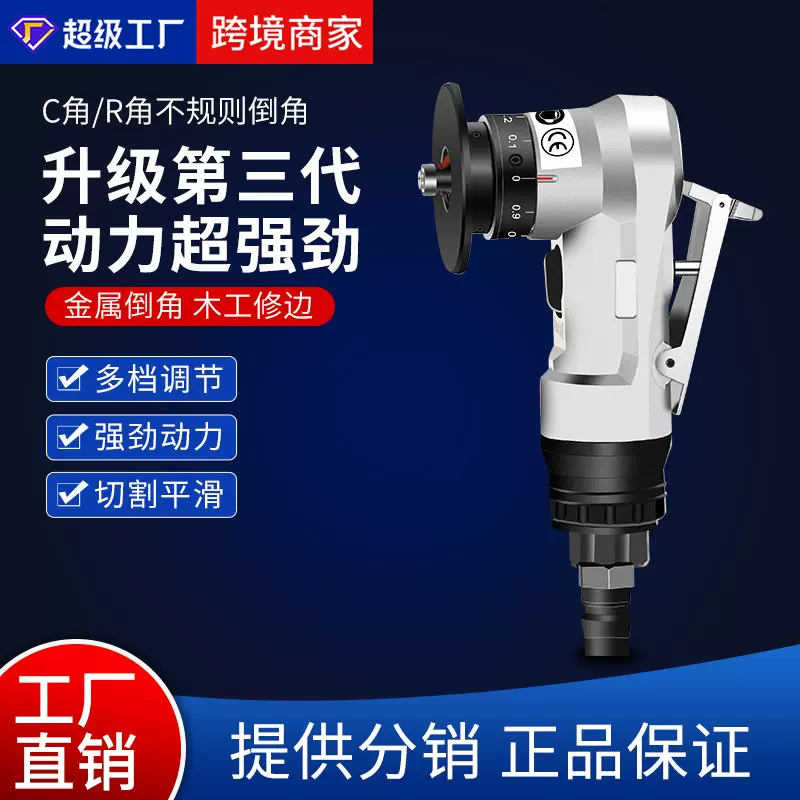 木工机械手持倒角机修边机封边机金属直角圆弧修边小型气动倒角机