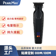 ���^�����Ƽ�Pearl Max�l�Ȍ������l����LED���@���^�������l��