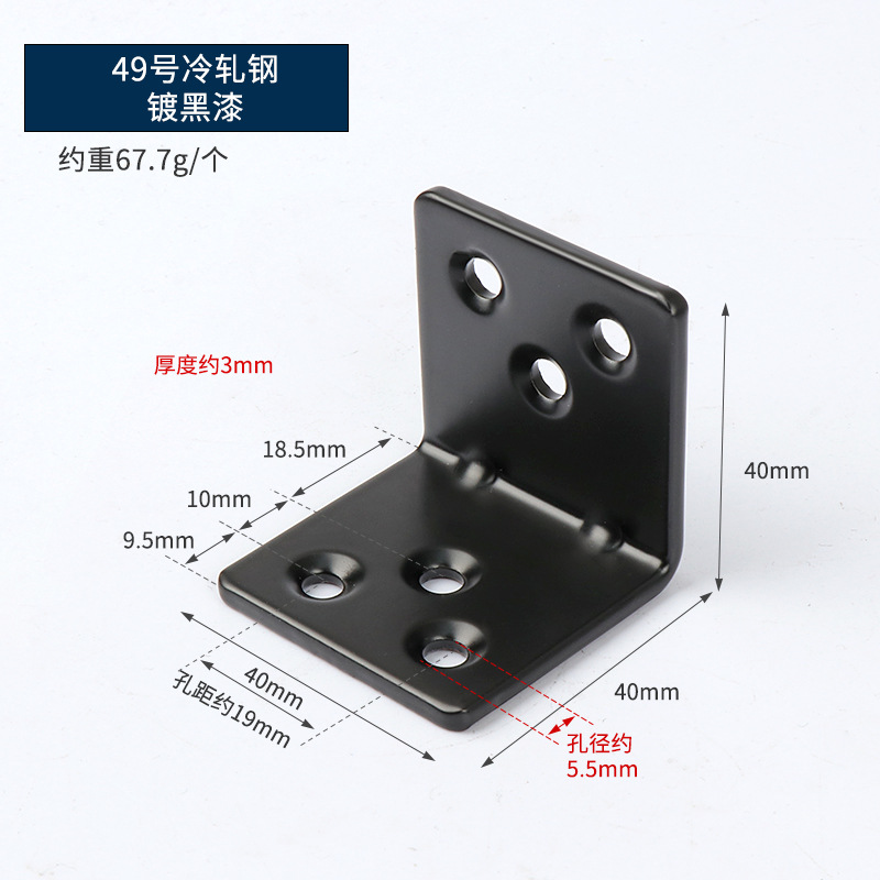 Código de ángulo engrosado 90 grados conectores de muebles en forma de L soporte de soporte fijo de lámina recta negro chapado en zinc blanco código de ángulo