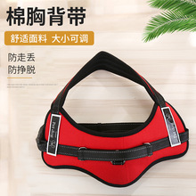 大型宠物牵引绳户外防丢失宠物用品犬用牵引项圈棉胸背带防挣脱