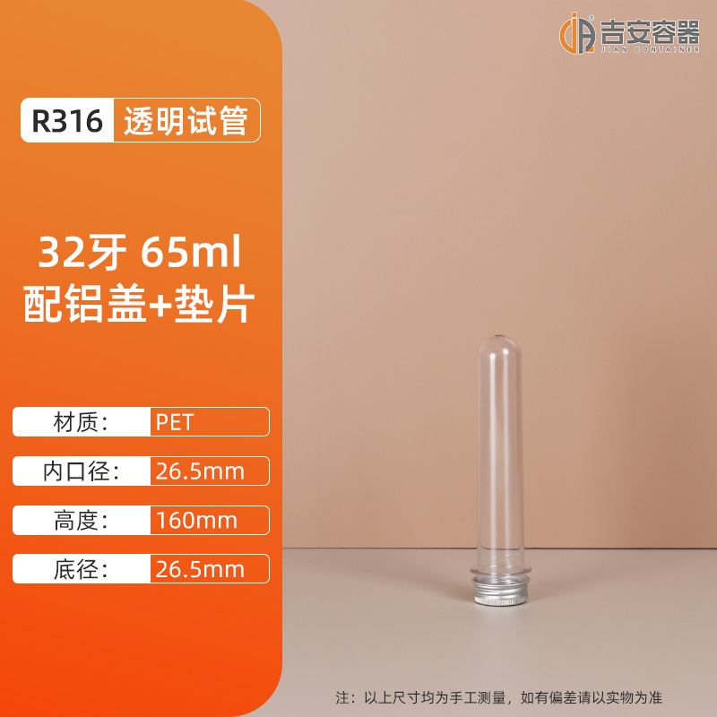 �ֻ�500ML~1L2L3L�̶��ձ�PVC͸������ƿʵ�����Թܼ�PP��������