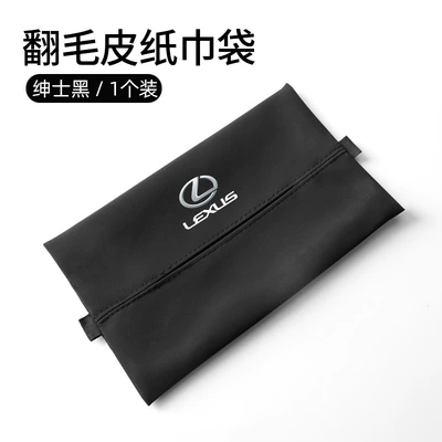 seat back tissue | Car tissue box/set - lexus-gentleman-black-sheepskin-suede-tissue-bag-1-pack
