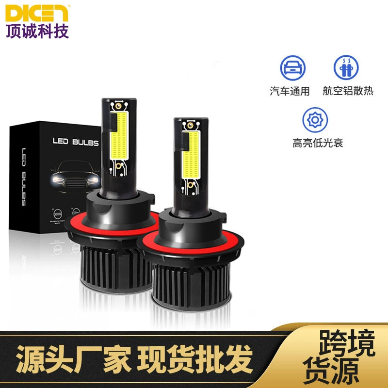 Z9C Трансграничные светодиодные фары 9005 H11 H7 модифицированные фары H4 дальний и ближний завод прямых продаж