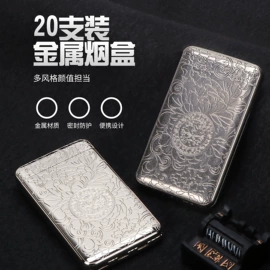 烟壶/烟斗;其他烟具;烟盒