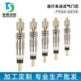 气门嘴;其他骑行用品;修车工具