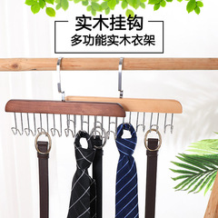 廠家直銷多鈎無痕衣架子多功能防滑收納領帶衣服架腰帶包收納掛架
