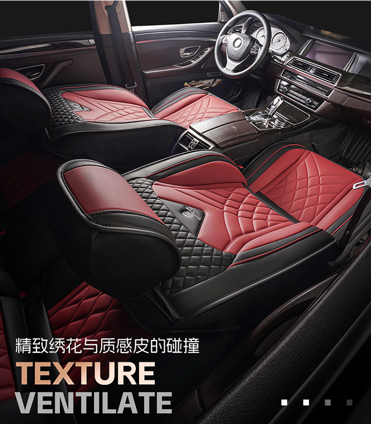 Car Five-Seater Four-Season Universal Car Seat Cushion Fully Surrounded Seat Cushion Cover Fully Covered Seat Cover Breathable Seat Cushion Summer New Style