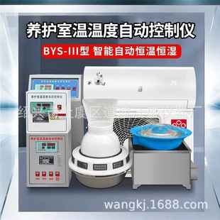 �B�o��������BYS-3���������B�Ґa�ؐa��ϵ�y�O��ӝ�����ˮ���{