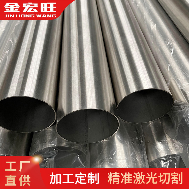 304不锈钢管制品圆管不锈钢焊管卫生级管201扶手栏杆管管材制品管