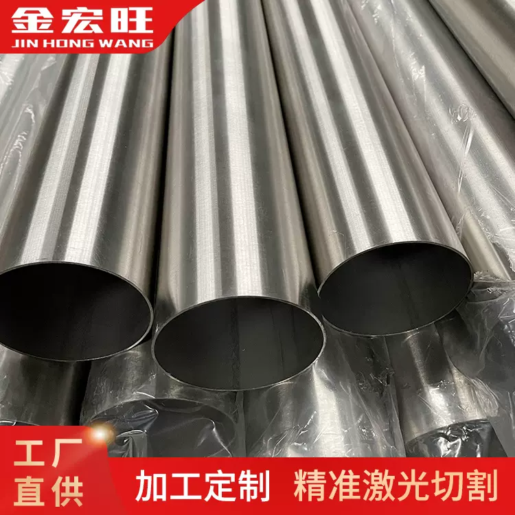 304不锈钢管制品圆管不锈钢焊管卫生级管201扶手栏杆管管材制品管