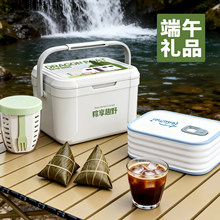 端午节伴手礼品企业团购粽子礼盒装送员工实用福利户外保鲜箱