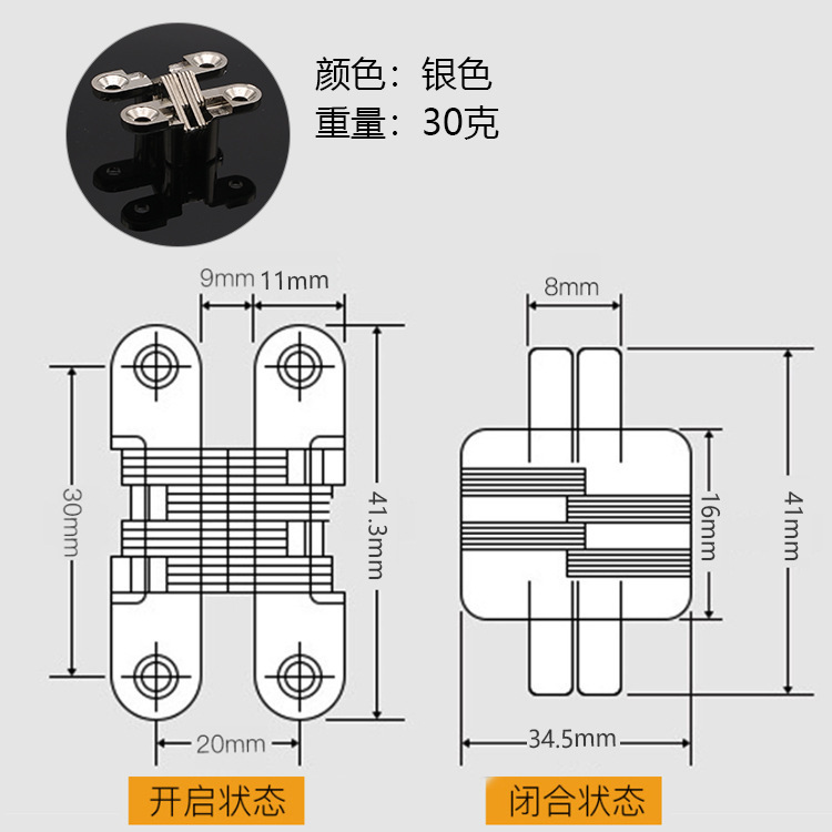 十字型ヒンジ隠し折りたたみドアヒンジ厚い固体隠された亜鉛合金クロムメッキ180度テーブルトップヒンジ|undefined