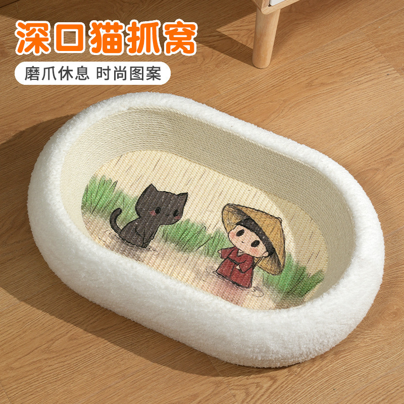 深い口の猫は猫の巣をつかんで一体になっています。|undefined