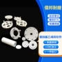 全新料ptfe加工件
