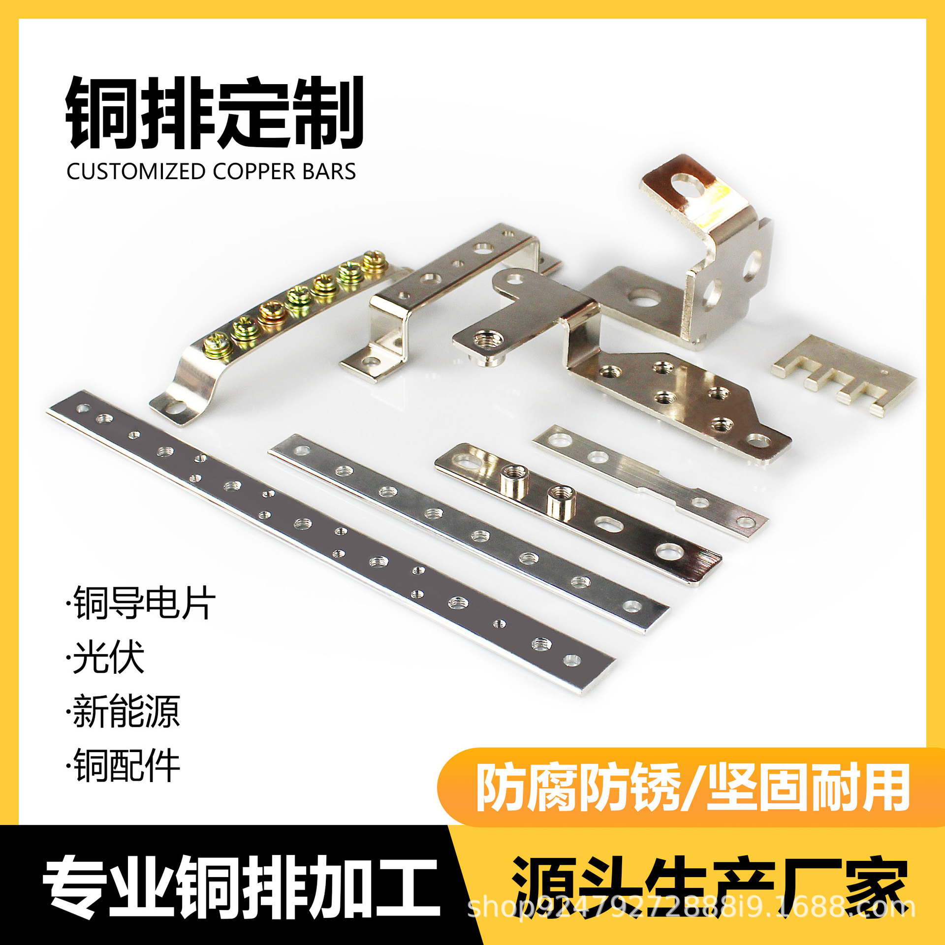 紫铜排 镀锡 紫铜排 镀锡铜排 接地铜排 铜排折弯打孔