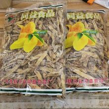 广东咸味芒果干8090童年咸芒果条零食酸甜甘草味芒果肉蜜批发年货