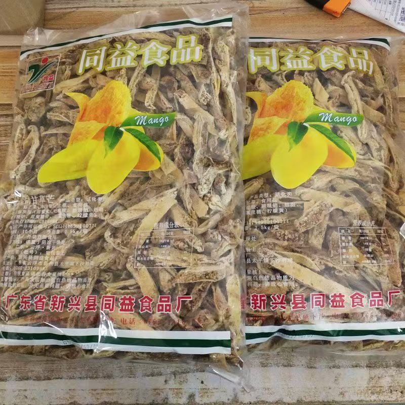 广东咸味芒果干8090童年咸芒果条零食酸甜甘草味芒果肉蜜批发年货