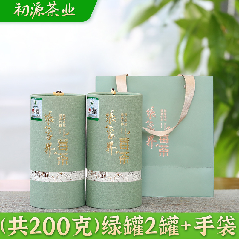 200 grams in total (2 cans in total + gift bag)