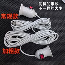 �Ӵְ�LED���^����E27�����^�_�P���L���Ғ�ʽ���������ݿڎ��Դ