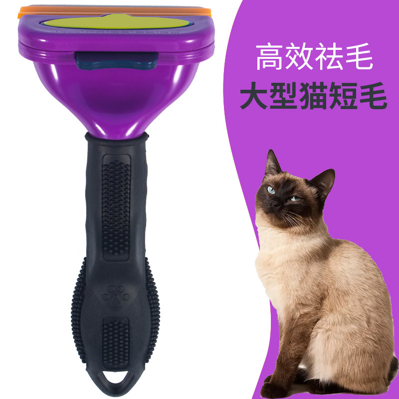 Tamaño medio para gatos (6 - 14 kilogramos de longitud de pelo ≤ 5cm)
