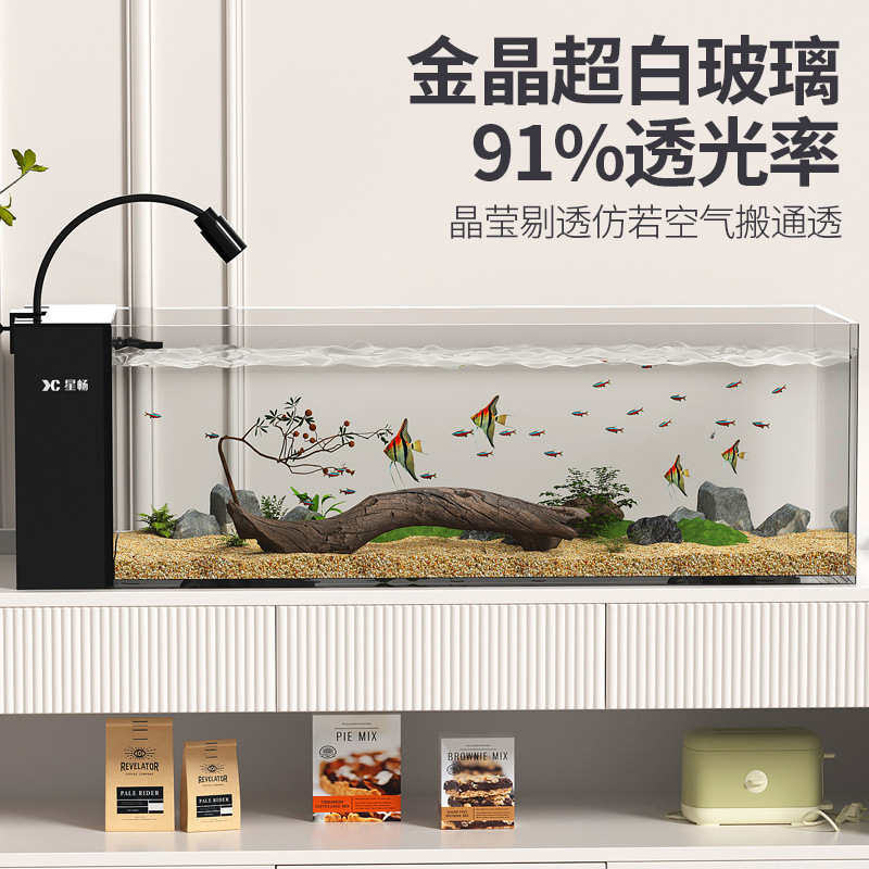 2025 新しいストリーム水槽酸素発生器オールインワンリビングルームゴールデンクリスタル超白色サイドフィルター小型ガラス造園コンプリートセット|undefined