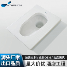 卫浴家用蹲便器蹲坑式厕所防臭器便盆卫生间便池蹲厕水箱套