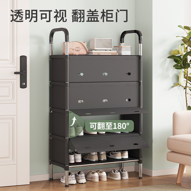 简易鞋架家用防尘多层带门入门收纳架分层省空间走廊过道门口鞋柜|undefined