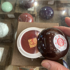 Shanghai Shuangwei Antique Ink Paste 15g 30g 60g Box Packaging Bag Packaging Calligraphy Seal Carving Stone Seal Ink Wholesale