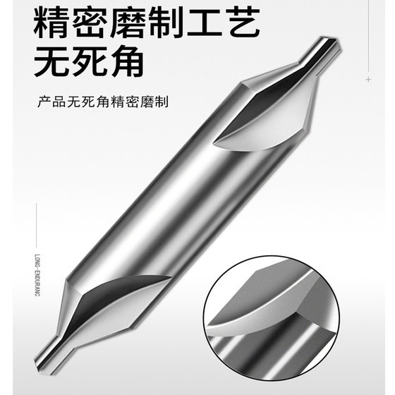 Tungsten steel center drill aluminum type A composite center drill without protective cone double-head steel fixed-point drill positioning center drill